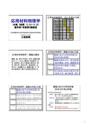 PDFファイル - 江前敏晴のホームページ