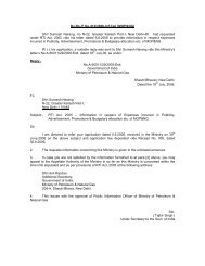 RTI Act,2005 - Information sought on expenses incurred in Publicity ...