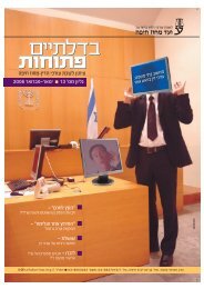 ××¢× ×××× ×××¤× - ××©××ª ×¢××¨×× ××××