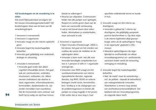 Innoveren en Leren (brochure) - Innoveren met water