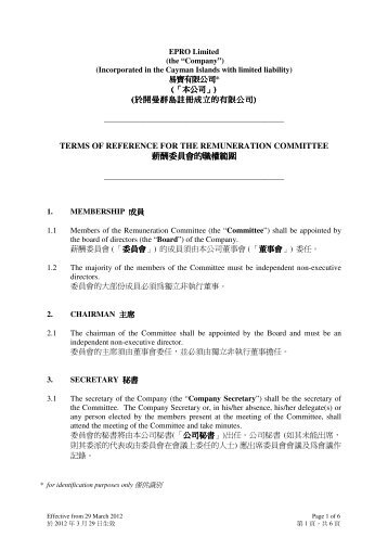 Terms of Reference for the Remuneration Committee