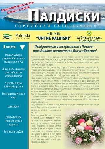 10/79 09.04.2010 - Paldiski