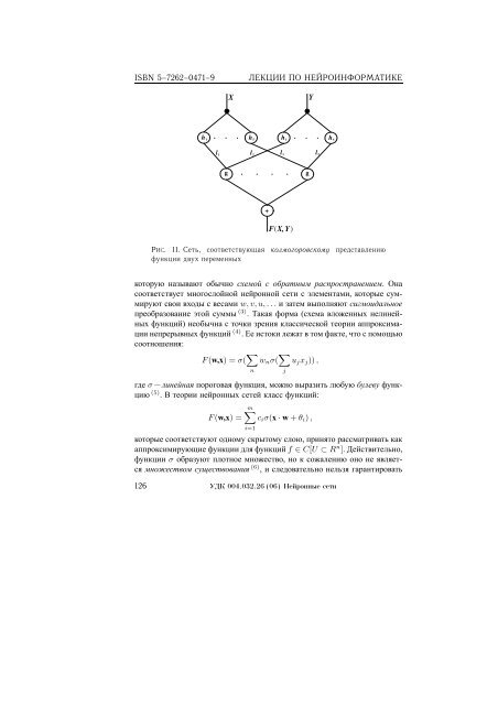 ÑÐ¾ÑÐ¼Ð°Ñ Adobe PDF, ÑÐ°Ð·Ð¼ÐµÑ 2173 ÐÐ± - ÐÐ½ÑÐ¾ÑÐ¼Ð°ÑÐ¸Ð¾Ð½Ð½Ð¾ ...