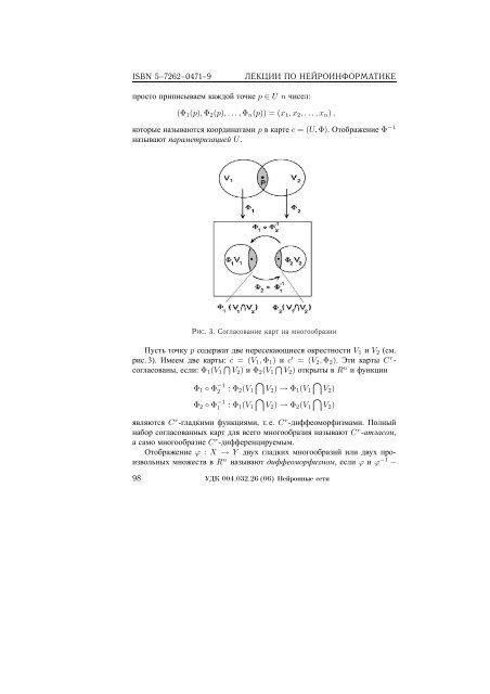 ÑÐ¾ÑÐ¼Ð°Ñ Adobe PDF, ÑÐ°Ð·Ð¼ÐµÑ 2173 ÐÐ± - ÐÐ½ÑÐ¾ÑÐ¼Ð°ÑÐ¸Ð¾Ð½Ð½Ð¾ ...