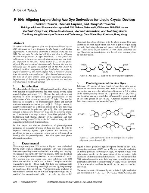 Aligning Layers Using Azo Dye Derivatives for Liquid Crystal Devices