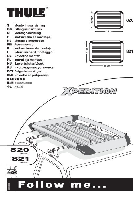 820 - Thule