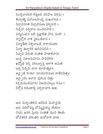 Sri Vijayadasa's Kapila Suladi in Telugu, Tamil