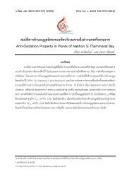 Anti-Oxidation Property in Plants of Nakhon Si Thammarat Bay