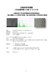 テキスト - 江前敏晴のホームページ