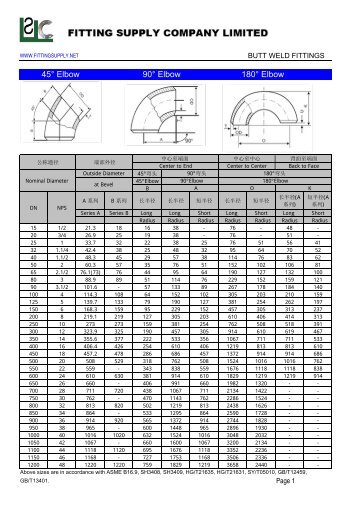 STEEL BUTT-WELD FITTINGS --- FITTING SUPPLY BROCHURE