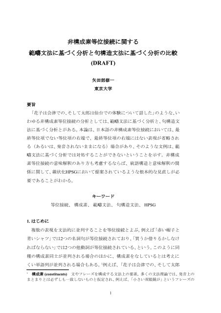 範疇