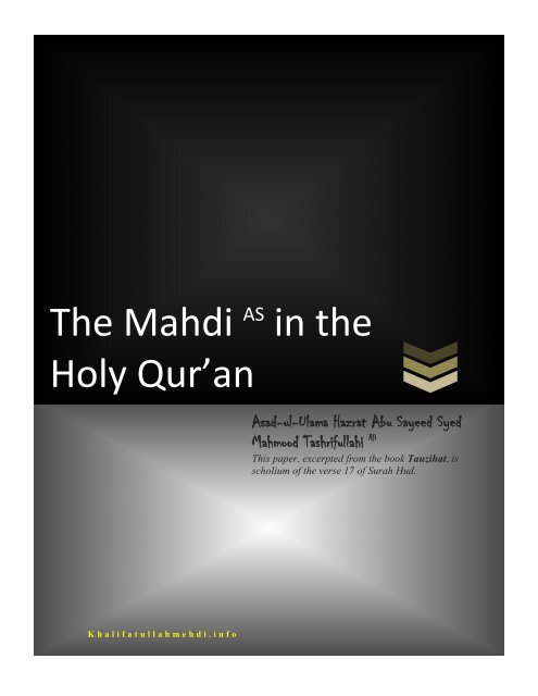 The Mahdi AS in the Holy Qur'an - Khalifatullah Mehdi