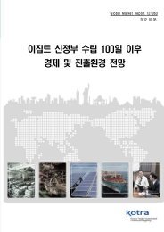 ì´ì§í¸ ì ì ë¶ ìë¦½ 100ì¼ ì´í ê²½ì  ë° ì§ì¶íê²½ ì ë§ - êµ­ì íµì