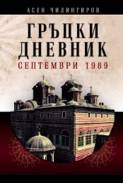 ÐÐ·ÑÐµÐ³Ð»Ð¸ PDF