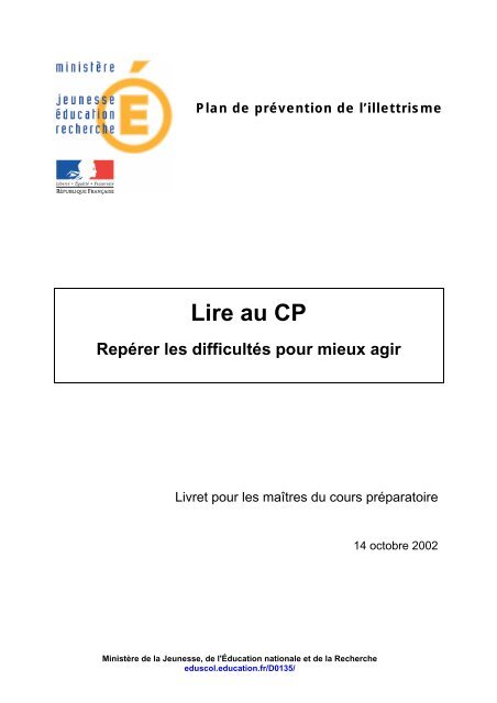 Lire au cp (version 2002) - Jeux Ã©ducatifs en ligne