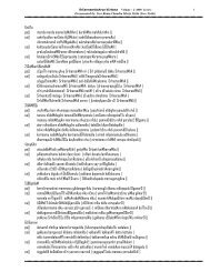 Lyrics In Roman English Sistla Org