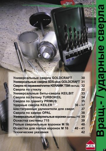 Ð£Ð½Ð¸Ð²ÐµÑÑÐ°Ð»ÑÐ½ÑÐµ ÑÐ²ÐµÑÐ»Ð° GOLDCRAFT