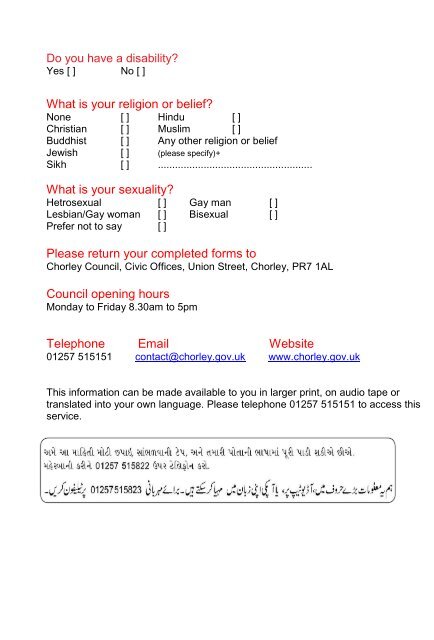 Complaints leaflet - Chorley Borough Council
