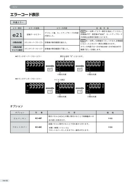 Ã£Â‚Â«Ã£Â‚Â¦Ã£ÂƒÂ³Ã£Â‚Â¿Ã¦Â©ÂŸÃ¨ÂƒÂ½Ã¨ÂªÂ¬Ã¦Â˜ÂŽ