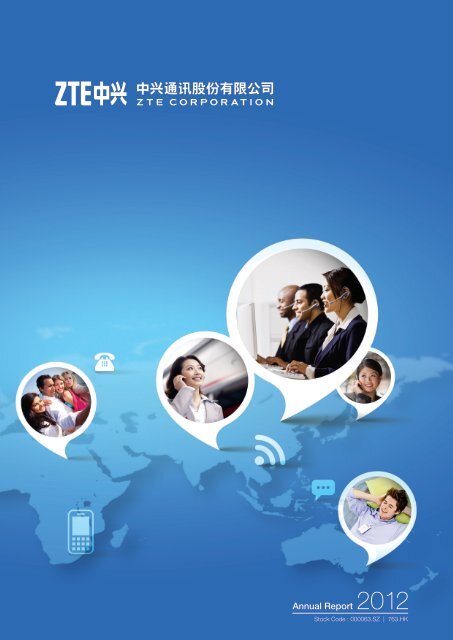 2012 Annual Report - ZTE