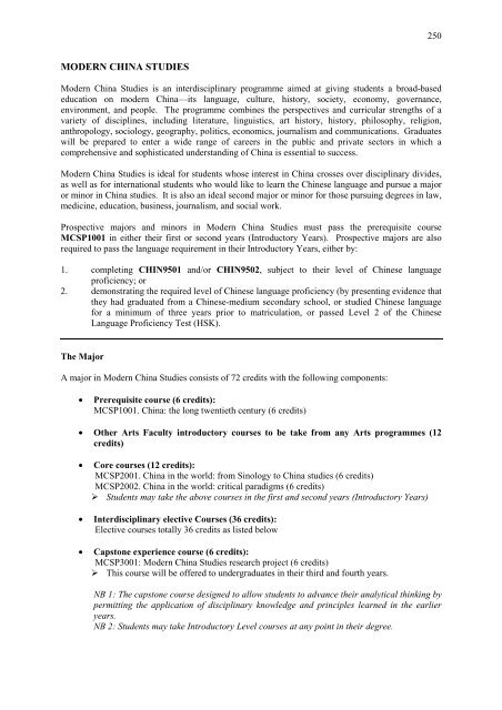 (BA) (4-year-programme) - The University of Hong Kong