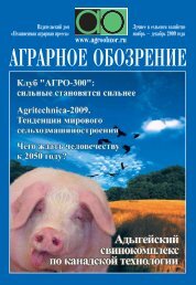 Ð¡ÐºÐ°ÑÐ°ÑÑ Ð¶ÑÑÐ½Ð°Ð» Ð² ÑÐ¾ÑÐ¼Ð°ÑÐµ PDF - ÐÐ¶ÐµÐ´Ð½ÐµÐ²Ð½Ð¾Ðµ ÐÐ³ÑÐ°ÑÐ½Ð¾Ðµ ...