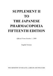 supplement ii to the japanese pharmacopoeia fifteenth edition - NIHS