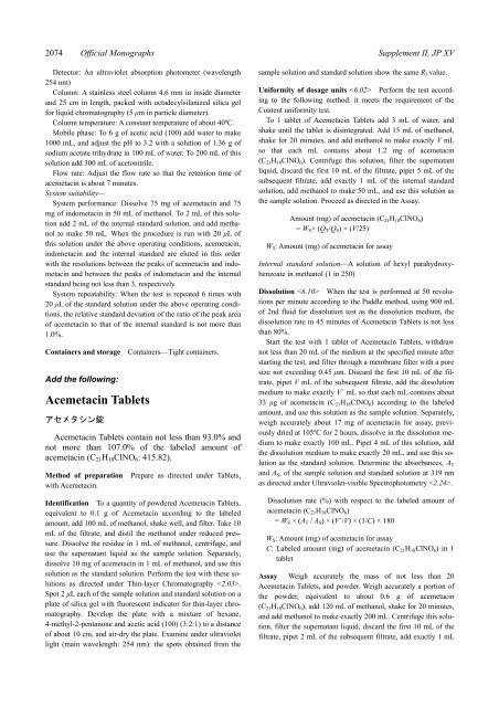 supplement ii to the japanese pharmacopoeia fifteenth edition - NIHS