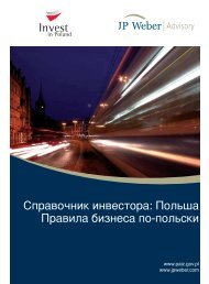 Справочник инвестора: Польша Правила бизнеса по ... - JP Weber