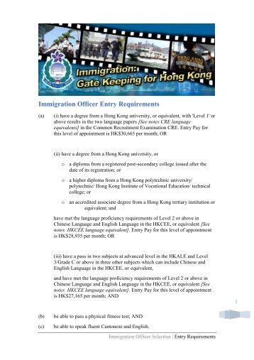 Immigration Officer Entry Requirements - City University of Hong Kong