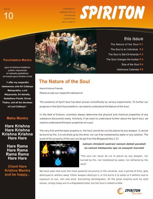 010 Nature Of The Soul Ebooks Iskcon Desire Tree yumpu