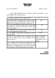 मार्च 2008 तक (137 KB)