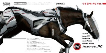 Ã£Â‚Â«Ã£Â‚Â¿Ã£ÂƒÂ­Ã£Â‚Â°Ã£ÂƒÂ€Ã£Â‚Â¦Ã£ÂƒÂ³Ã£ÂƒÂ­Ã£ÂƒÂ¼Ã£ÂƒÂ‰ - Yamaha