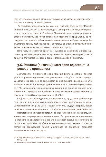 MPPS Izvestaj za siromastija vo RM 2010.pdf