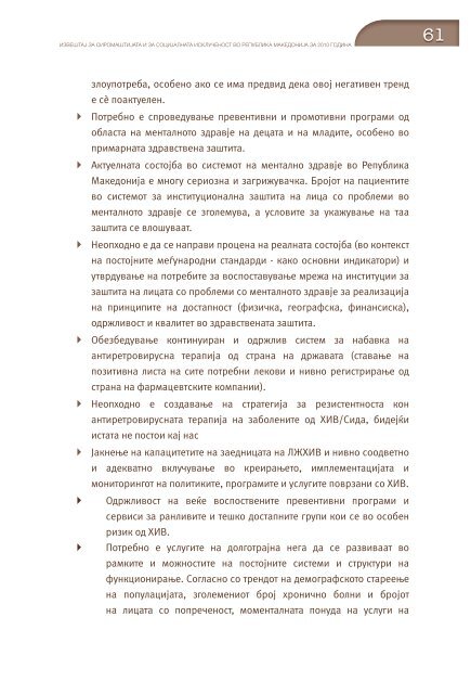 MPPS Izvestaj za siromastija vo RM 2010.pdf