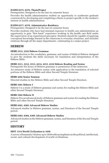 2006-2008 HBU Catalog - Houston Baptist University