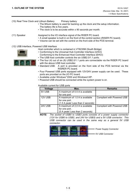 ST-7000-C SERIES - toshiba tec europe