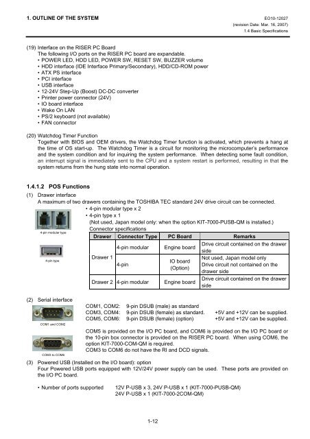 ST-7000-C SERIES - toshiba tec europe