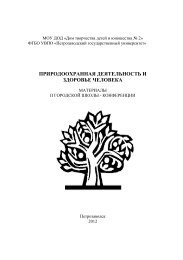 II ÐÐÐ ÐÐÐ¡ÐÐÐ Ð¨ÐÐÐÐ - ÐÐÐÐ¤ÐÐ ÐÐÐ¦ÐÐ¯ - ÐÐµÑÑÐ¾Ð·Ð°Ð²Ð¾Ð´ÑÐºÐ¸Ð¹ ...