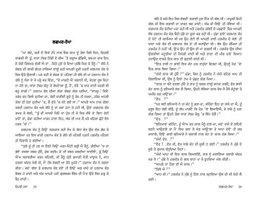 Opri Hawa (Final).p65