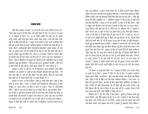 Opri Hawa (Final).p65