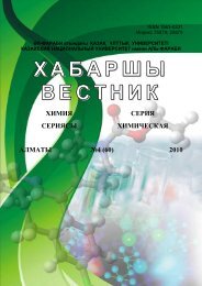 Сексуалдық Абхазия