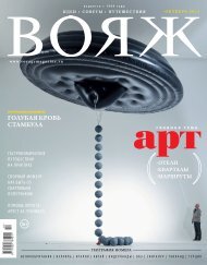 ÑÐºÐ°ÑÐ°ÑÑ Ð²ÐµÑÑ Ð½Ð¾Ð¼ÐµÑ Ð² pdf - ÐÑÑÐ½Ð°Ð» ÐÐÐ¯Ð