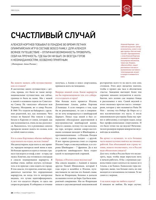 ÑÐºÐ°ÑÐ°ÑÑ Ð²ÐµÑÑ Ð½Ð¾Ð¼ÐµÑ Ð² pdf - ÐÑÑÐ½Ð°Ð» ÐÐÐ¯Ð