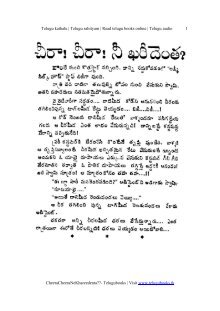 Telugu Sahityam Books Pdf