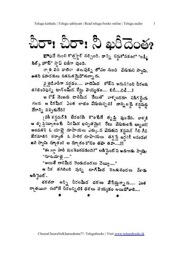 Telugu Telugu