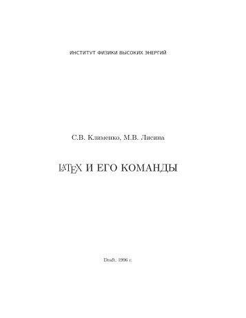 PDF-ÑÐ°Ð¹Ð»