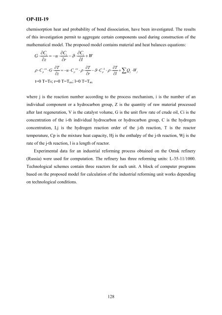 Boreskov Institute of Catalysis of the Siberian Branch of Russian ...