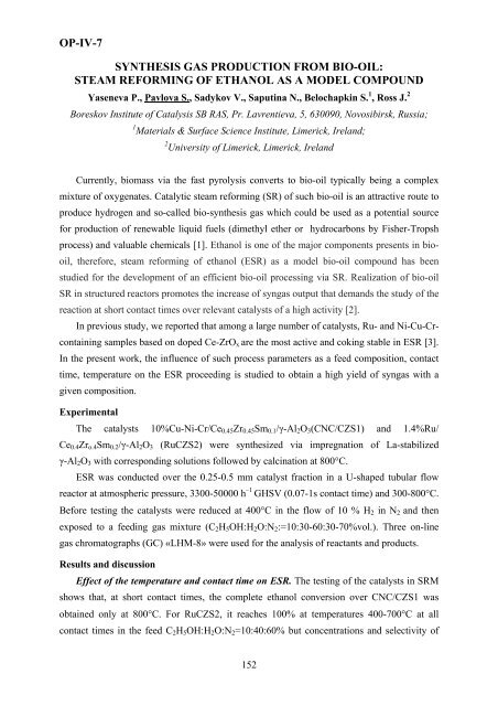 Boreskov Institute of Catalysis of the Siberian Branch of Russian ...