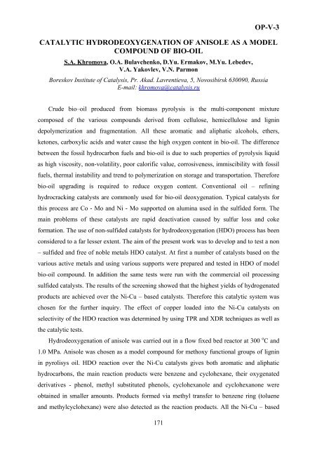 Boreskov Institute of Catalysis of the Siberian Branch of Russian ...